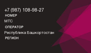 9871089827